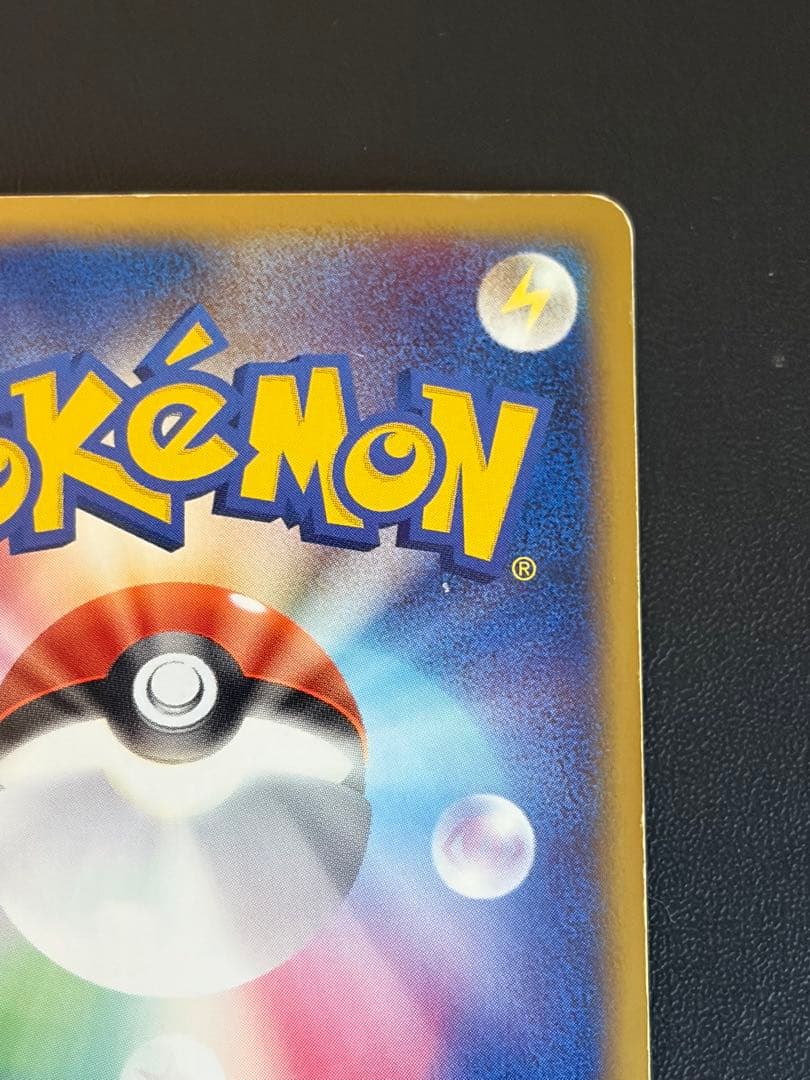 レックウザex 008/015 2004