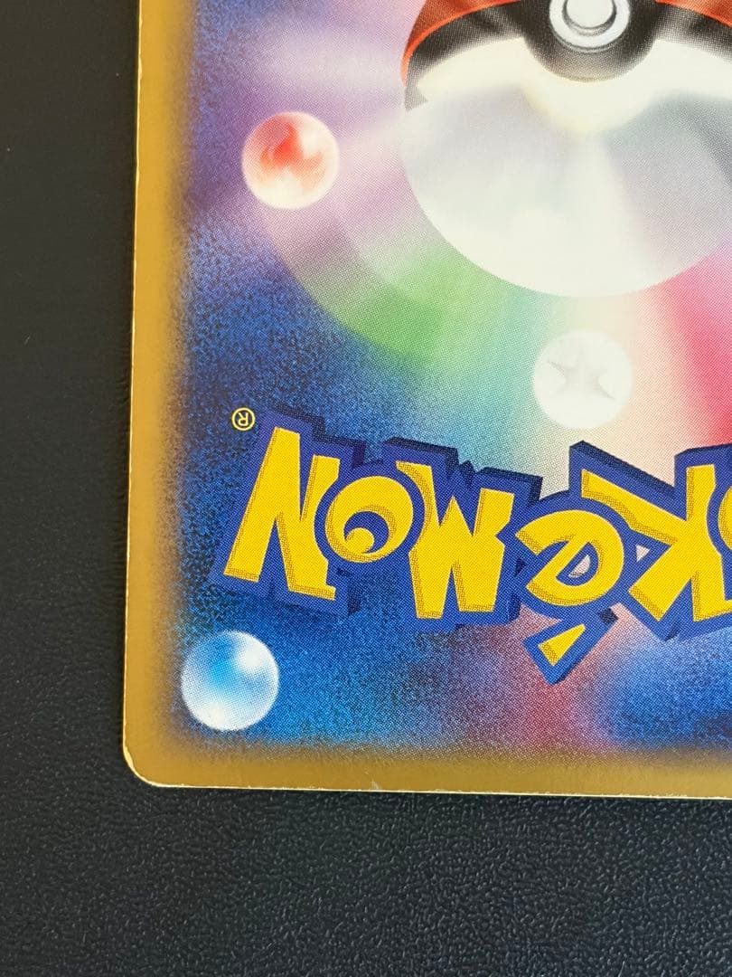 レックウザex 008/015 2004