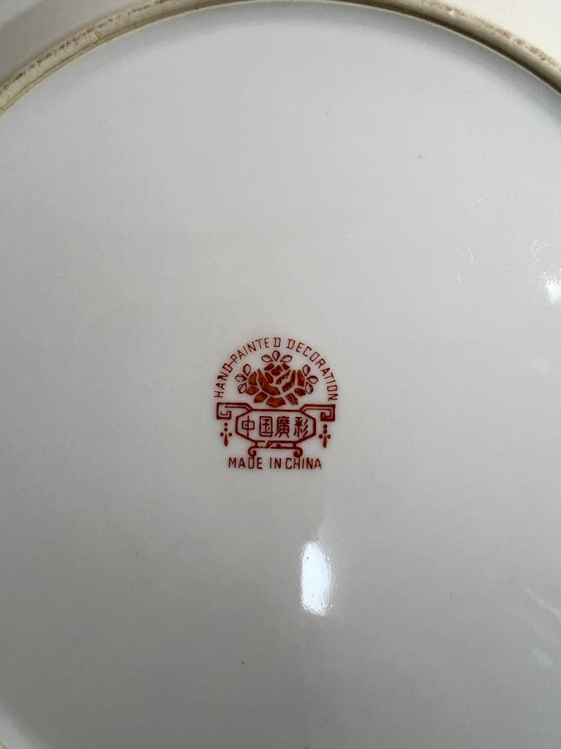 中国 廣彩 金彩 色絵 大皿 2枚組