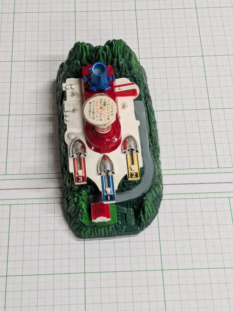 ポピニカシリーズ ゲッターロボ基地 早乙女研究所