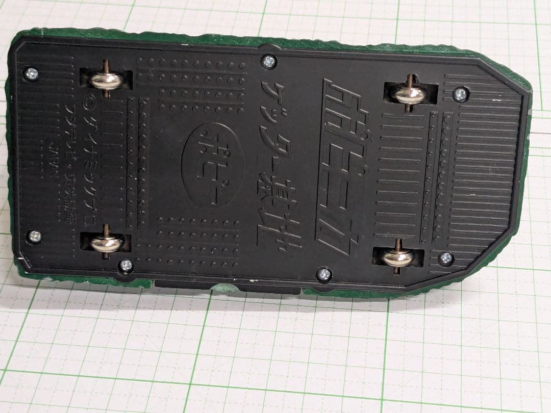 ポピニカシリーズ ゲッターロボ基地 早乙女研究所