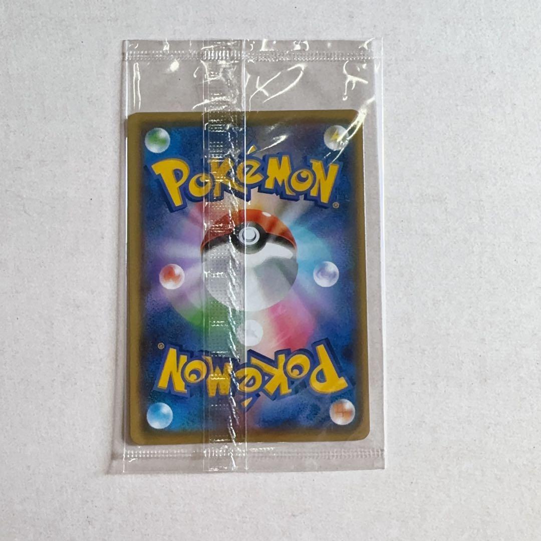 未開封ピカチュウ：YU NAGABA×ポケモンカードPROMO S-P①