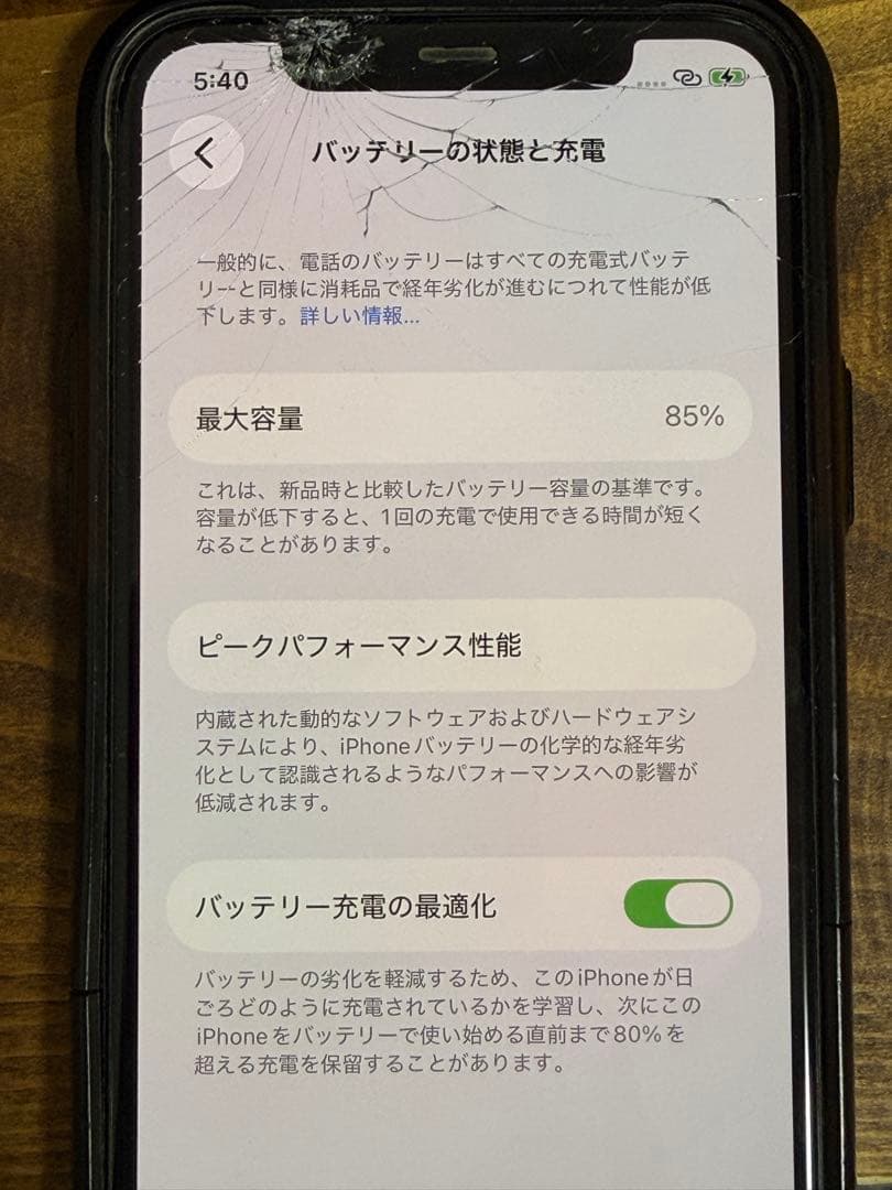 Apple iPhone 11 Pro 512GB 傷あり　スペースグレー