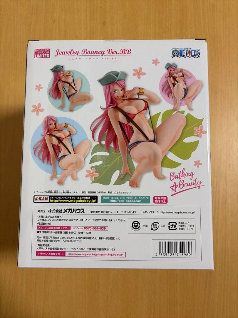 Jewelry Bonney Ver.BB 限定版 フィギュア