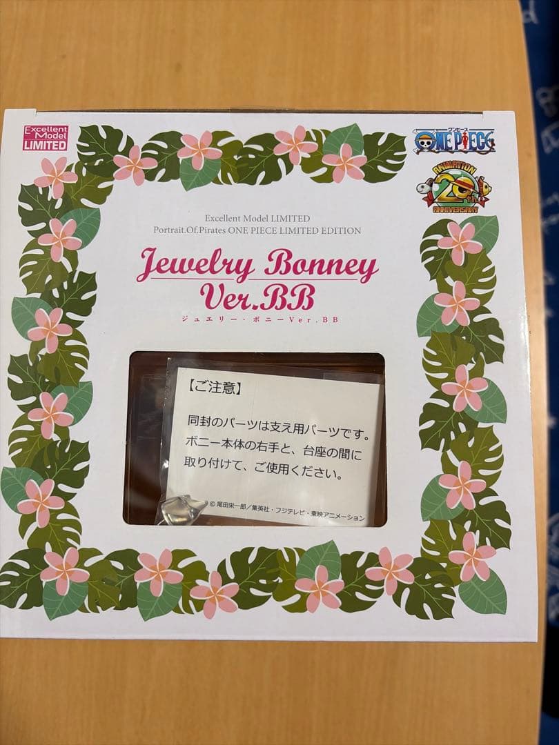 Jewelry Bonney Ver.BB 限定版 フィギュア