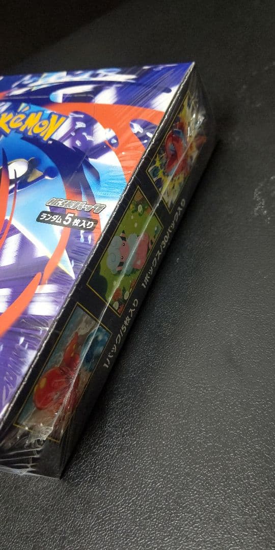 ポケモンカード 拡張パック ニンジャスピナー BOX シュリンク付き