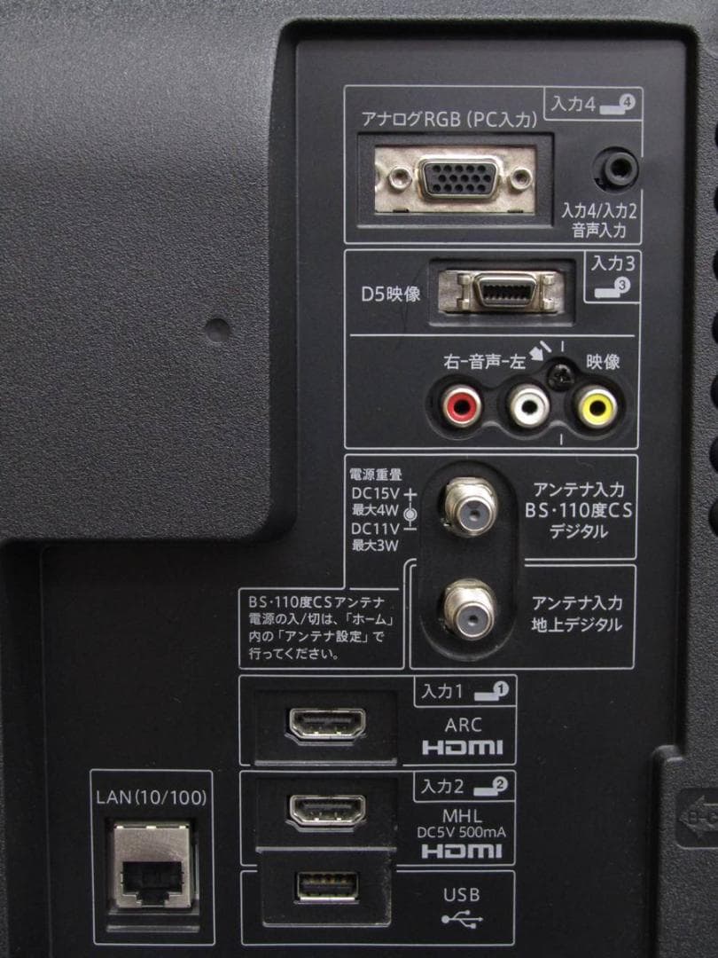 シャープ 32V型 液晶TV アクオス LC-32BH11 2015年製 N3B