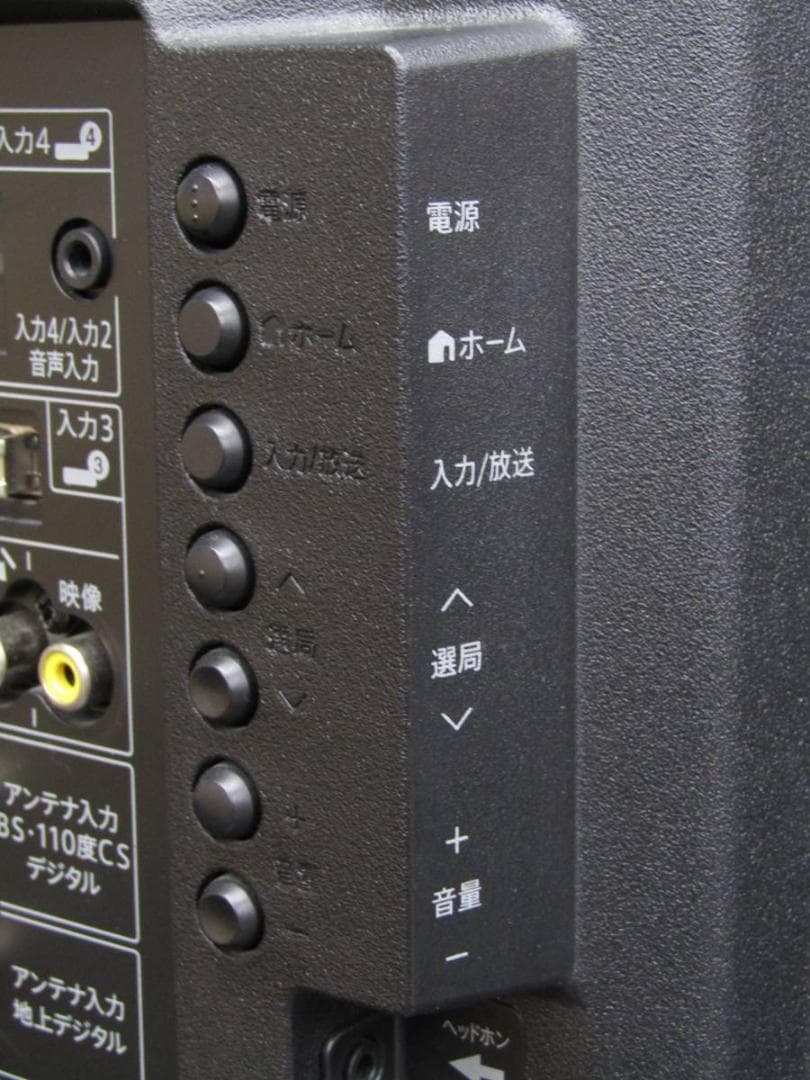 シャープ 32V型 液晶TV アクオス LC-32BH11 2015年製 N3B