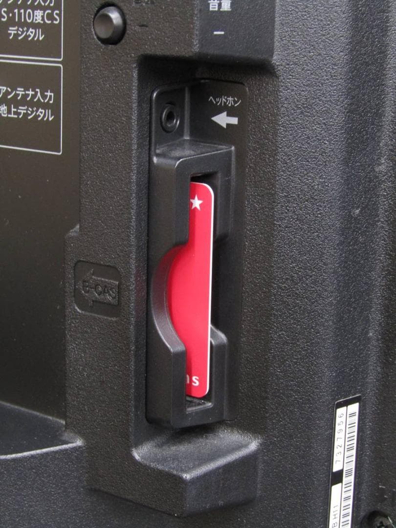 シャープ 32V型 液晶TV アクオス LC-32BH11 2015年製 N3B