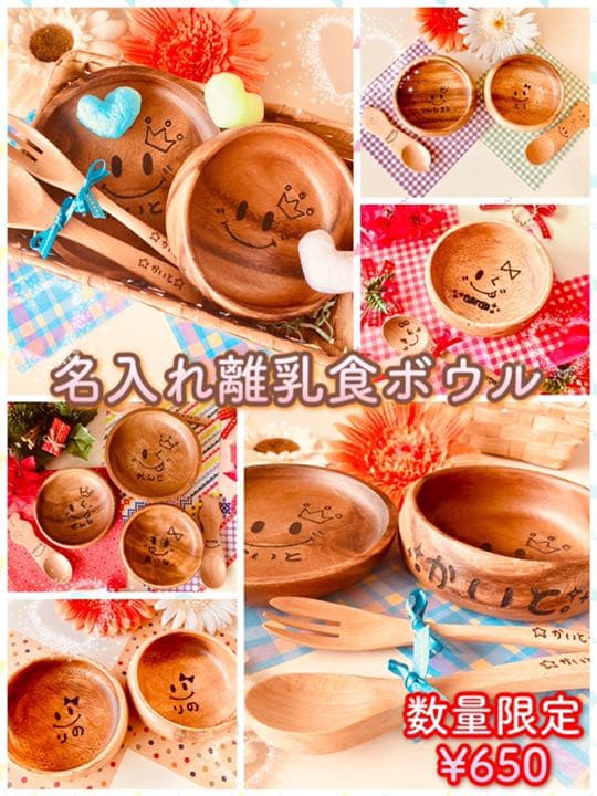 Alex様ご確認　ハンドメイド　ウッドバーニング　名入れ角形プレート　名前箸