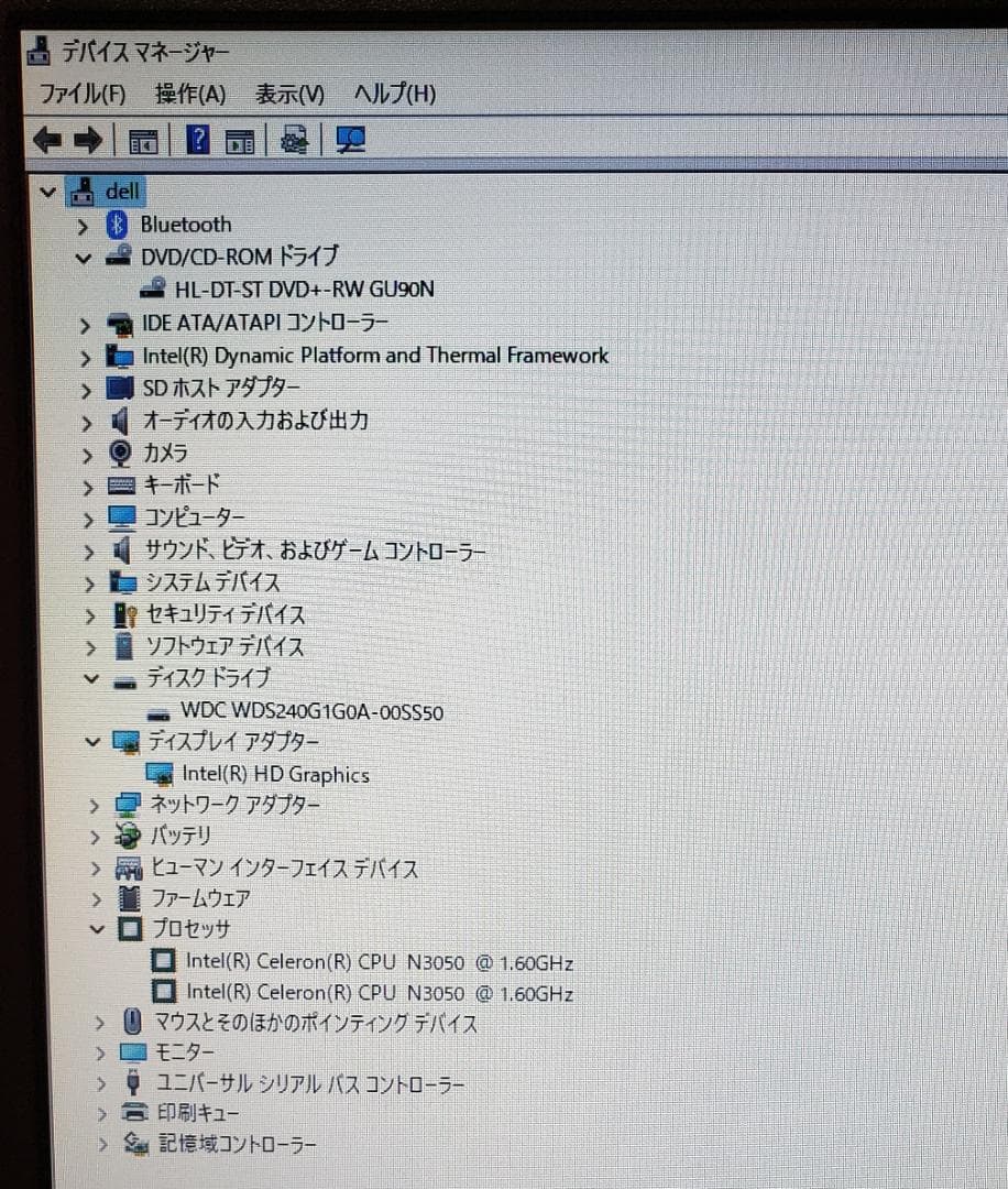 Dell Inspiron 15 3000シリーズ 3552