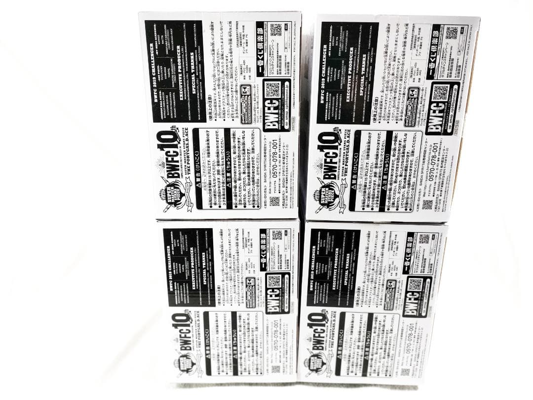 一番くじ ワンピース BWFC 造形王頂上決戦3 エース ４種コンプリートセット