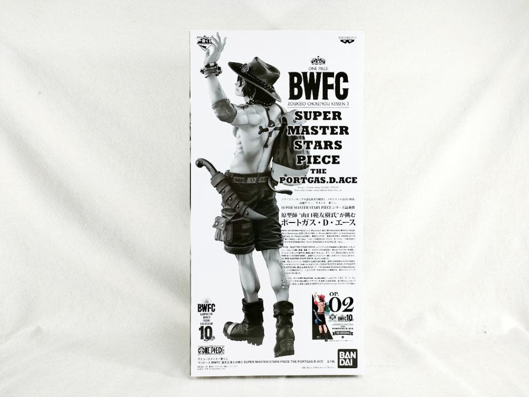 一番くじ ワンピース BWFC 造形王頂上決戦3 エース ４種コンプリートセット