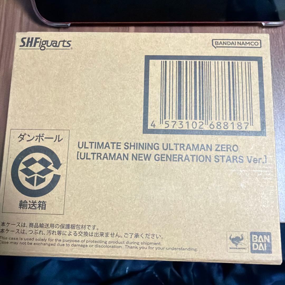 新品未開封S.H.Figuarts ウルティメイトシャイニングウルトラマンゼロ