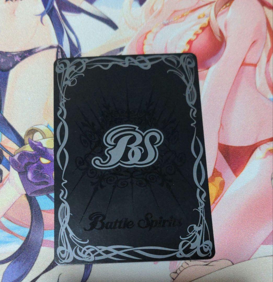 バトスピ バトルスピリッツ 戦国将軍ジークフリート・魁 シークレット