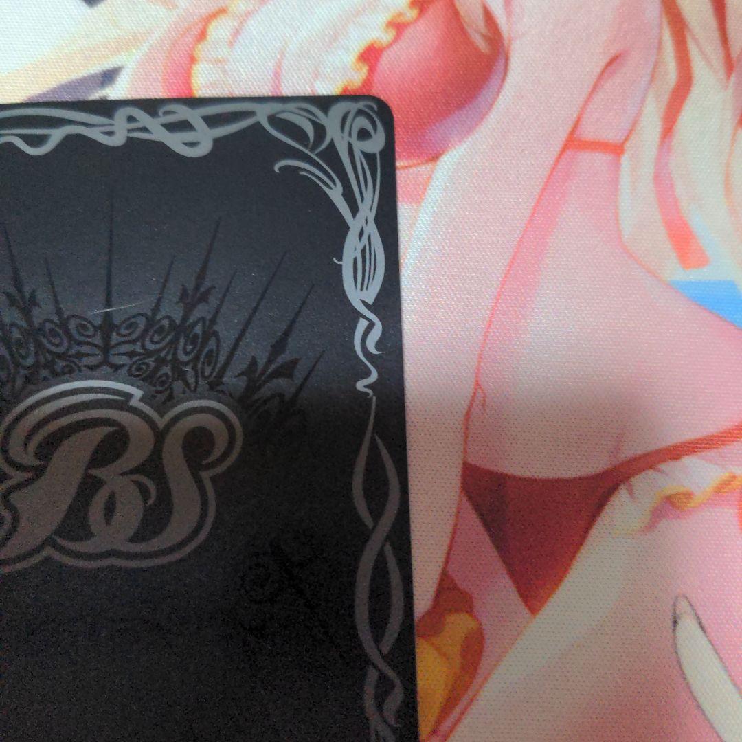 バトスピ バトルスピリッツ 戦国将軍ジークフリート・魁 シークレット