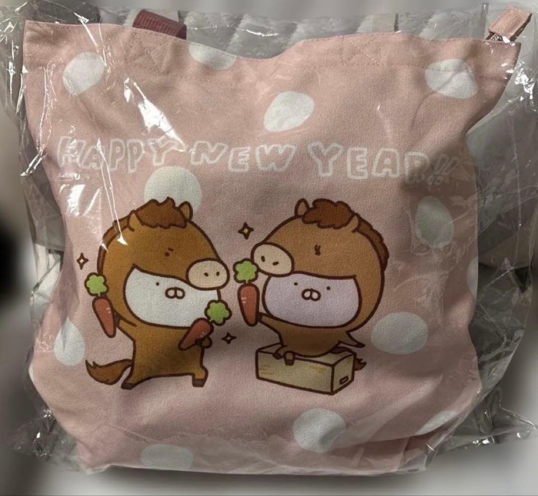 [数量限定] ハッピーバッグ うさまる うさこ 2026 午年ver