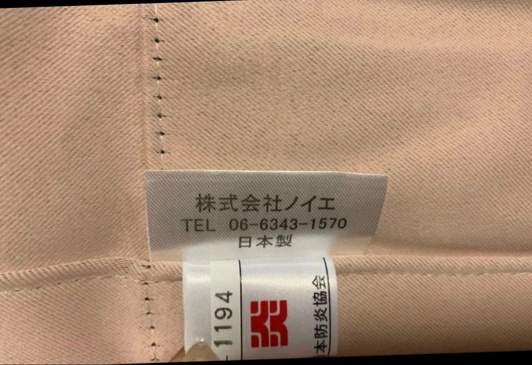 1級防炎遮光カーテン&バラ柄レースカーテン160×200 2組ずつ