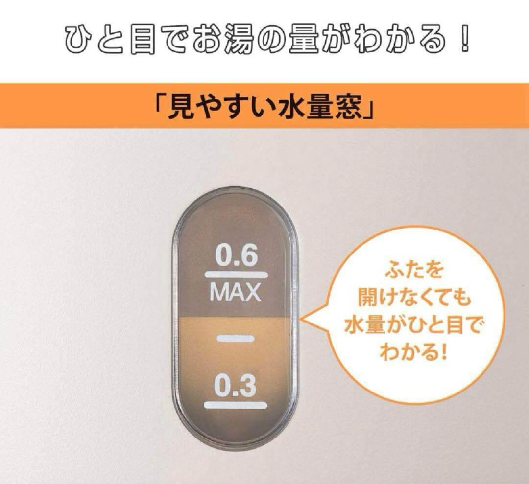 象印 CK-SA08-HZ サンドグレー 電気ケトル 0.8L