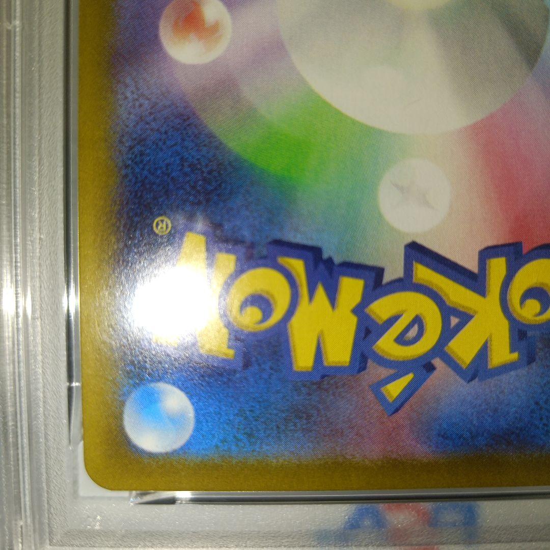 ポケモンカード ヒロシマのピカチュウ psa10