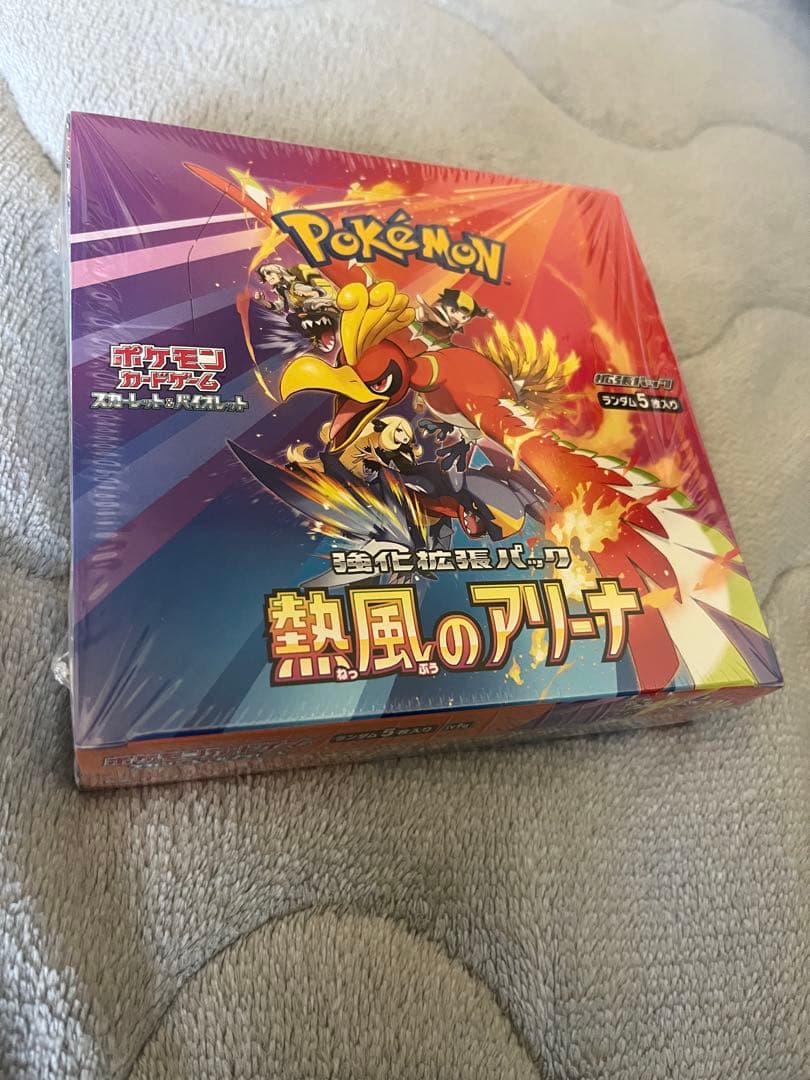 大特価 ポケモンカードゲーム 熱風のアリーナ BOX シュリンク付き