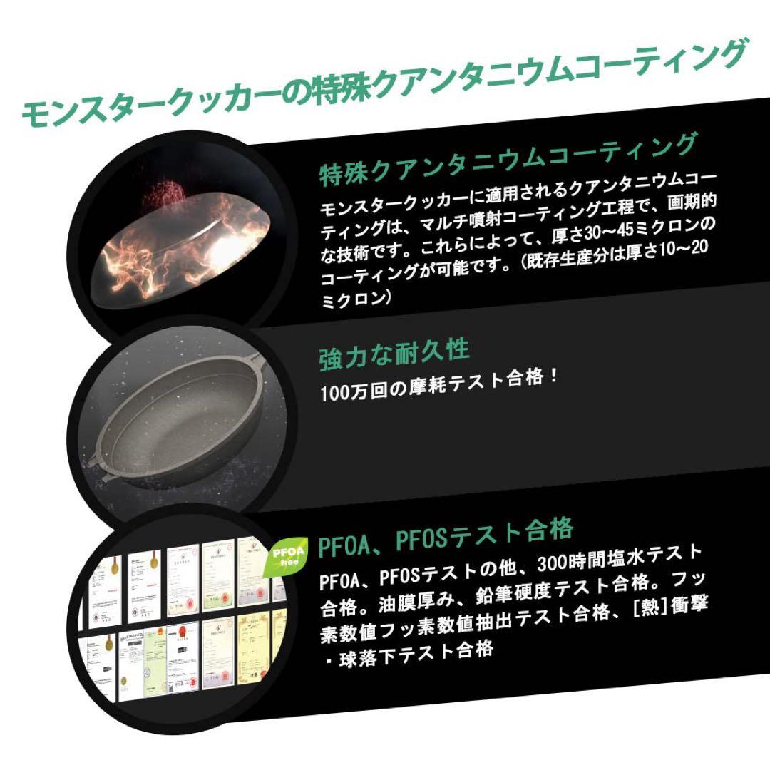 【新品•未使用】モンスタークッカー 5IN1機能 調理器具セット