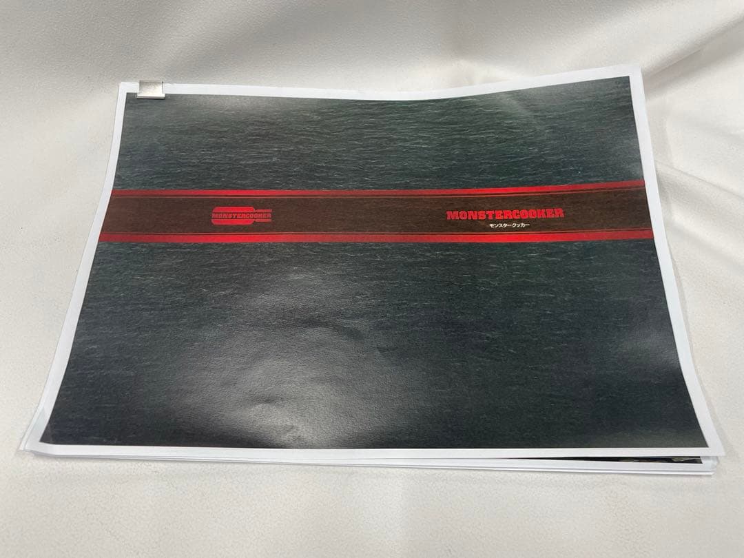 【新品•未使用】モンスタークッカー 5IN1機能 調理器具セット