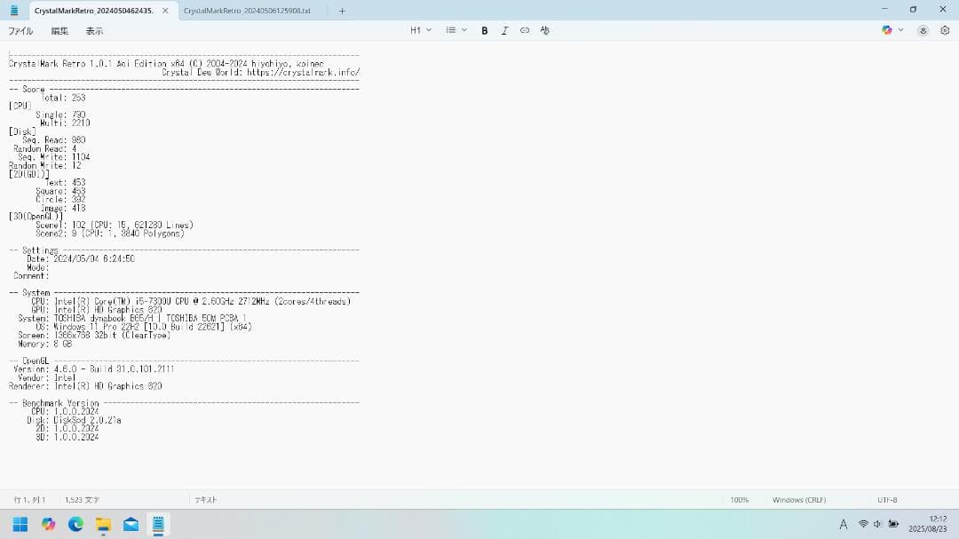 dynabook CPU：Corei510210U1.6GHz メモリ8GB