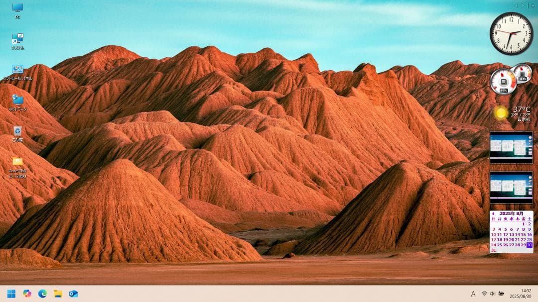 dynabook CPU：Corei510210U1.6GHz メモリ8GB