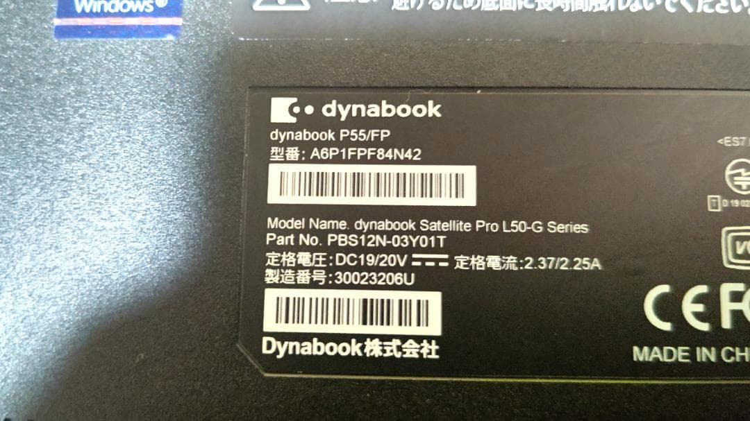 dynabook CPU：Corei510210U1.6GHz メモリ8GB