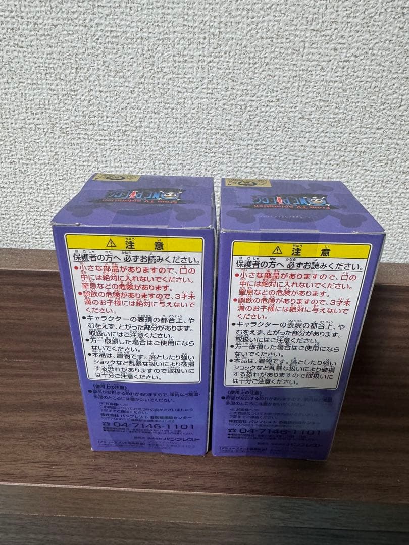 ワンピース　コレクタブル　シンドリー　ホグバック　新品未開封