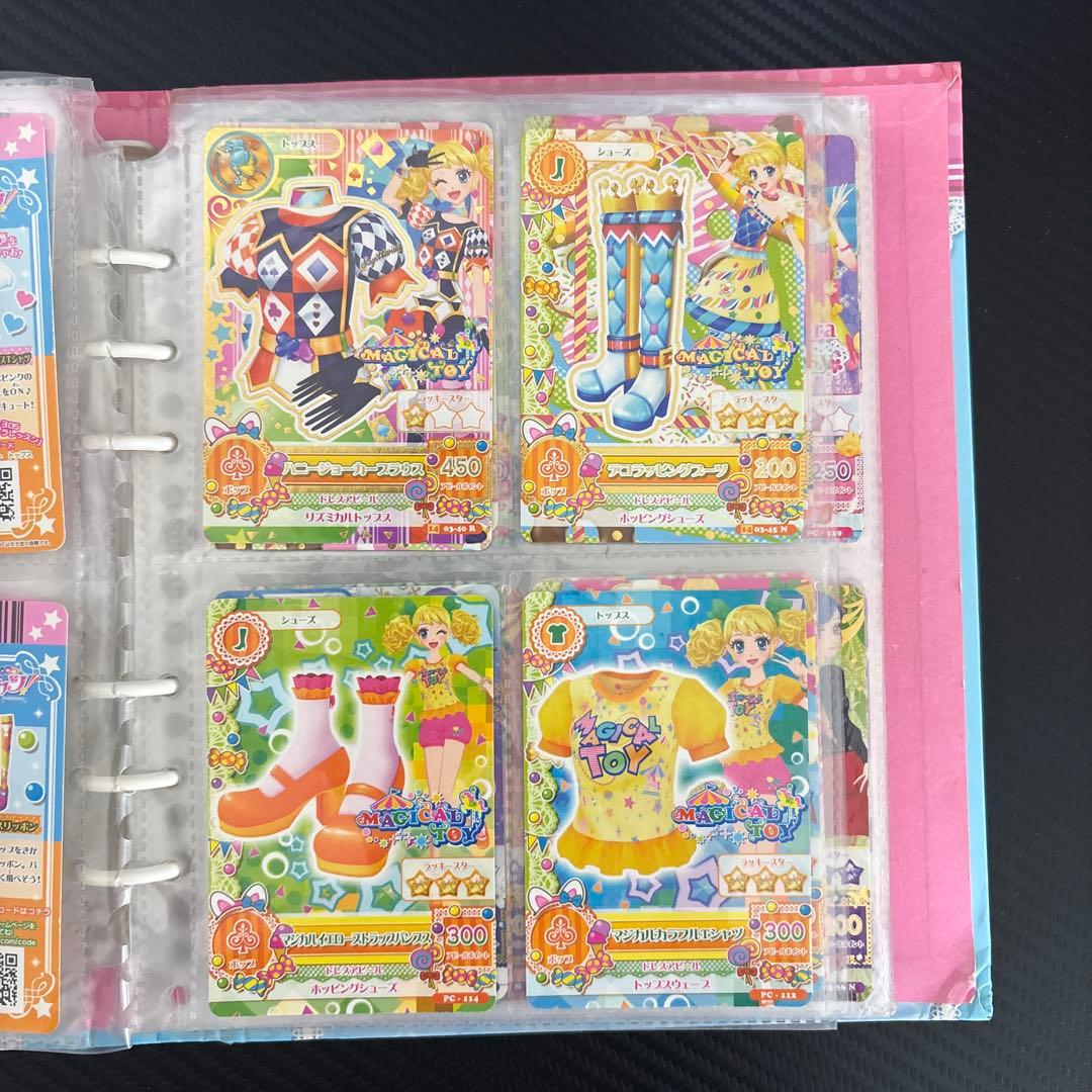 アイカツカード バインダー付き(名前が書いてあります...)