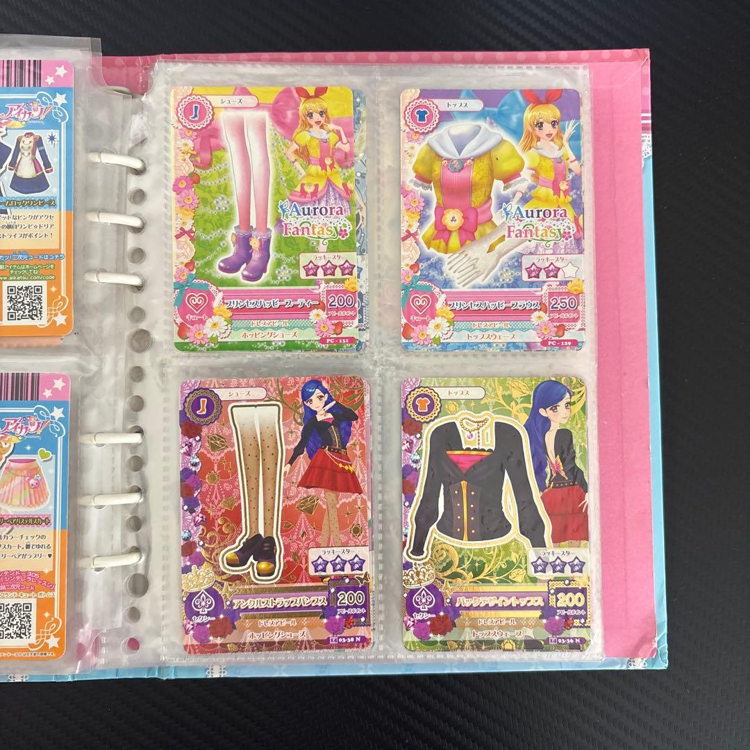 アイカツカード バインダー付き(名前が書いてあります...)