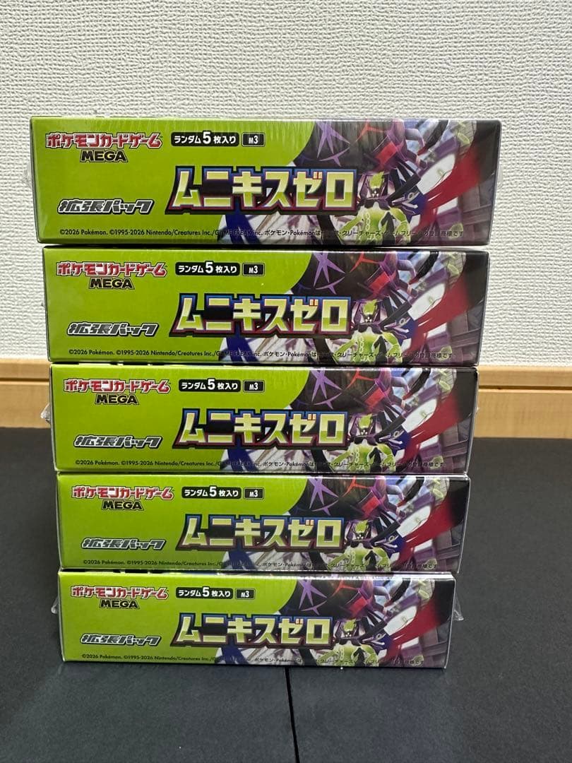 ポケモンカード ムニキスゼロ 5BOX シュリンク付き 未開封