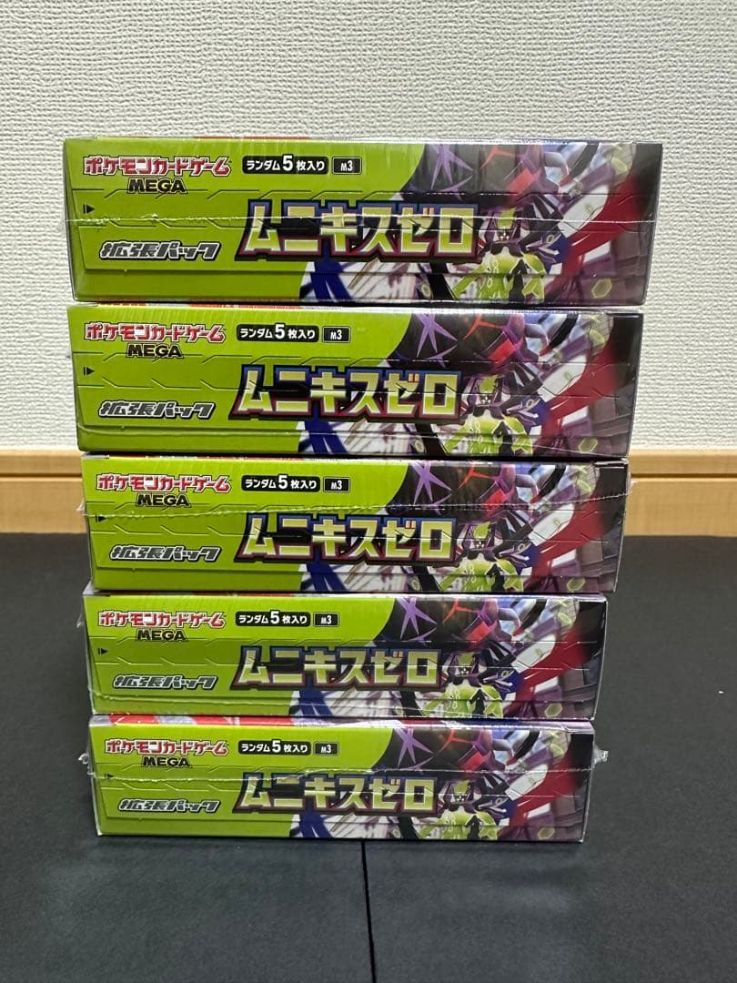 ポケモンカード ムニキスゼロ 5BOX シュリンク付き 未開封