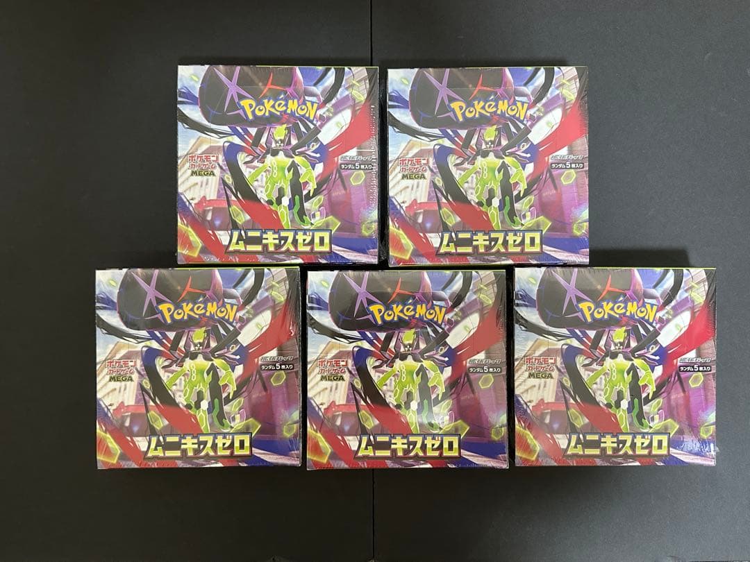 ポケモンカード ムニキスゼロ 5BOX シュリンク付き 未開封