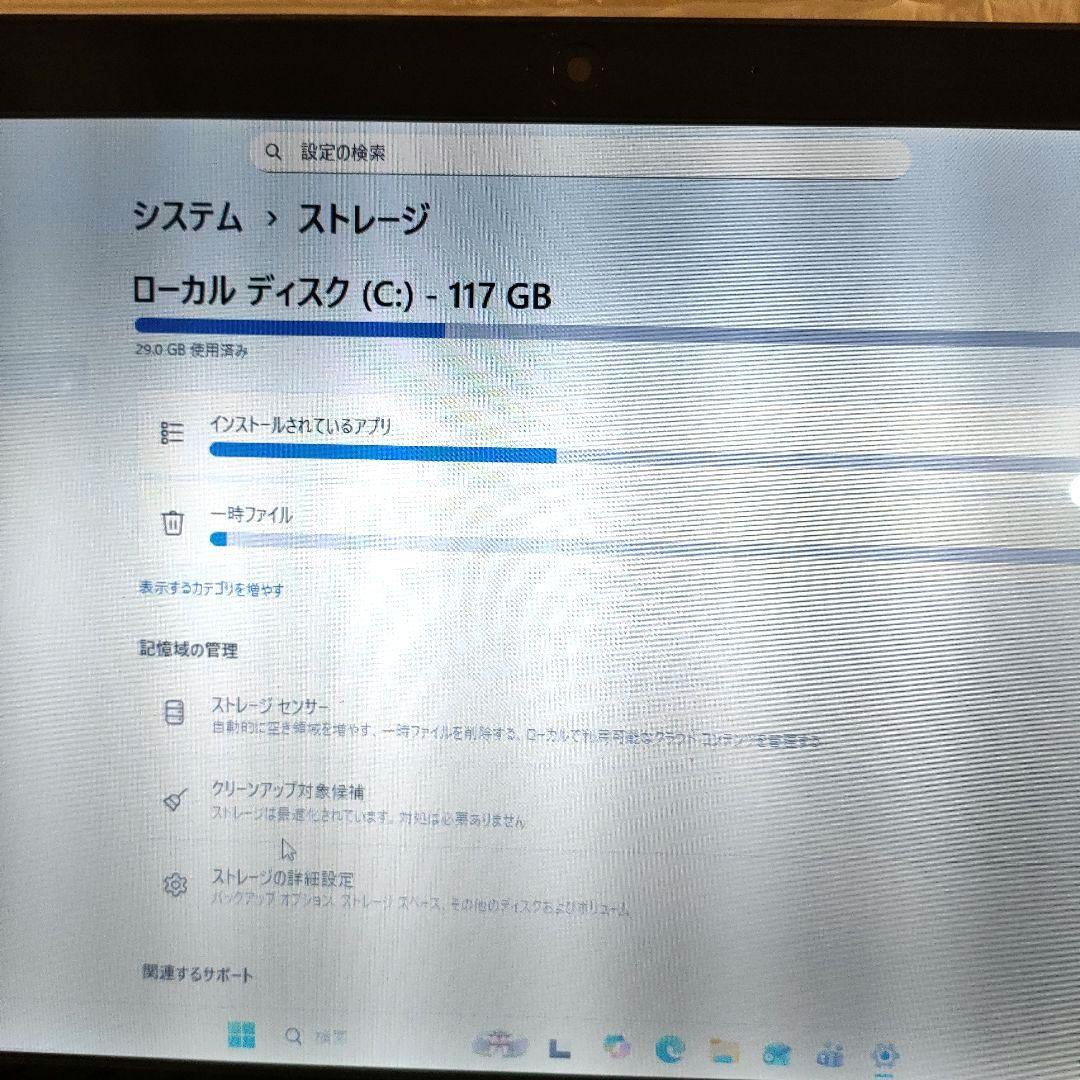 すぐ使える！ノートパソコン　Windows11　Core i5×SSD　軽量