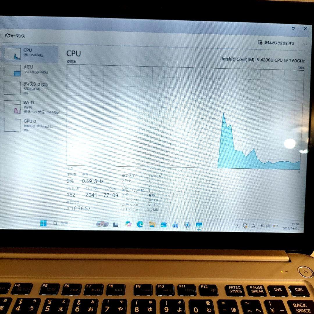 すぐ使える！ノートパソコン　Windows11　Core i5×SSD　軽量