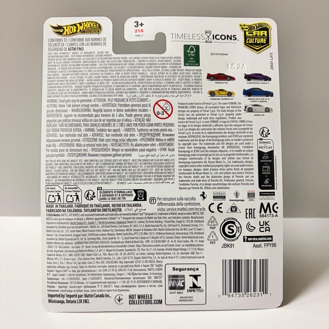 ホットウィール タイムレスアイコン 全6種 コンプリートセット チェイス含む