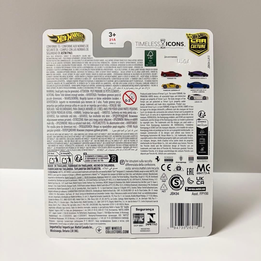 ホットウィール タイムレスアイコン 全6種 コンプリートセット チェイス含む