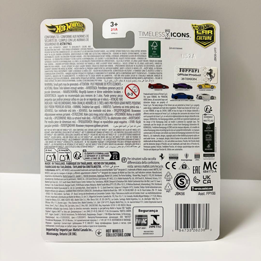 ホットウィール タイムレスアイコン 全6種 コンプリートセット チェイス含む