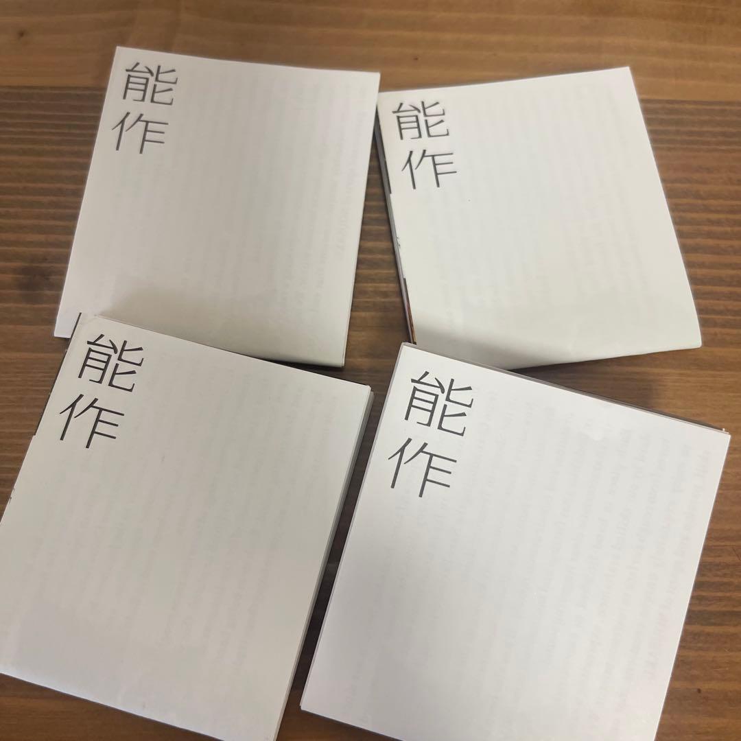 【新品・未使用】能作　つまみ皿　Sサイズ　4枚セット　KAKU TAKAKU