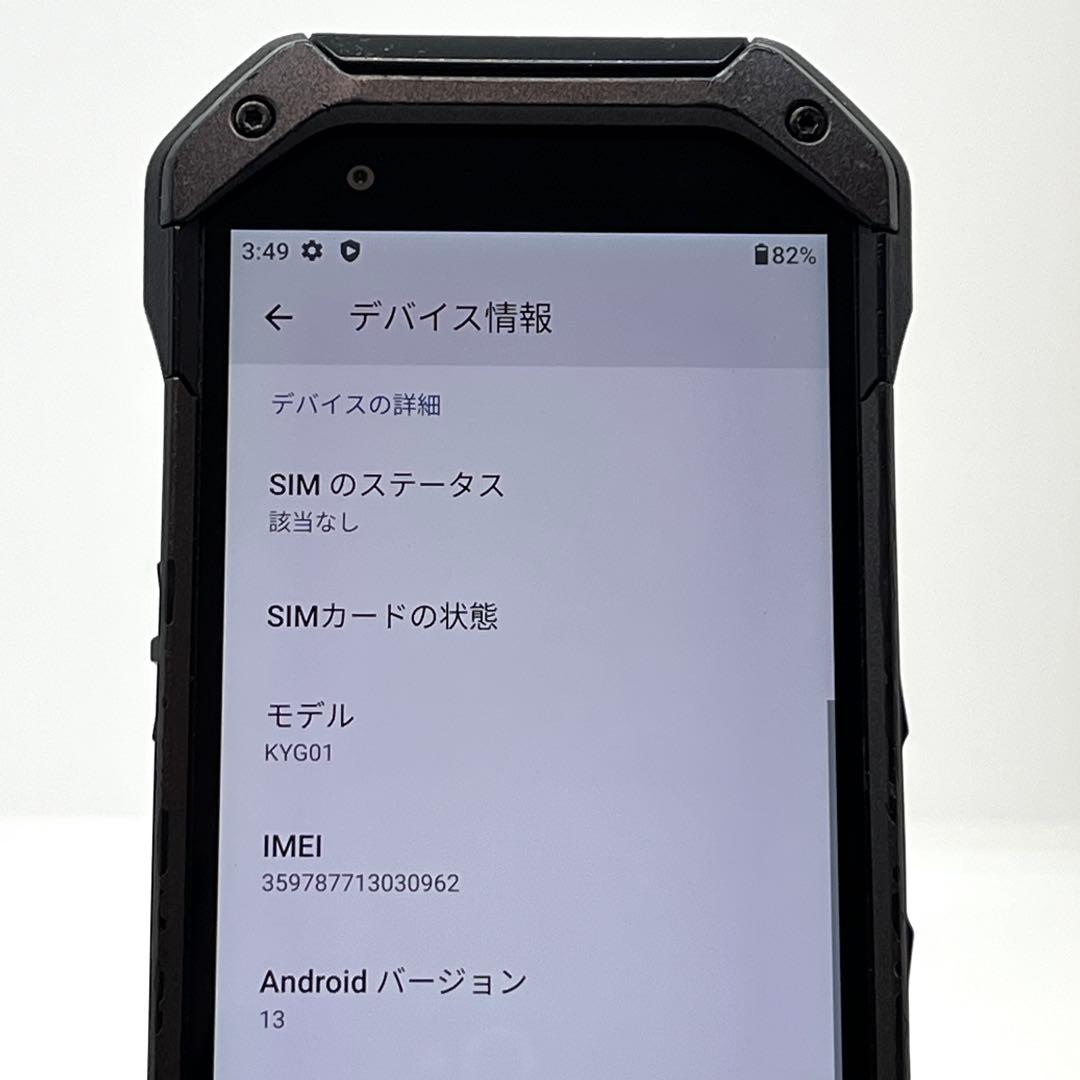 【訳あり】TORQUE 5G KYG01 au SIMロック解除済 ブラック②