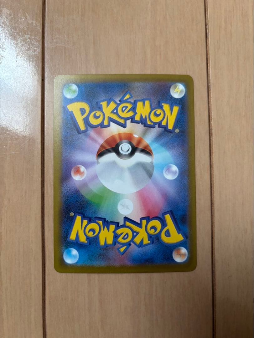 マリィのオーロンゲex.オドリドリex.アイリスの闘志ex.SAR3枚まとめ売り