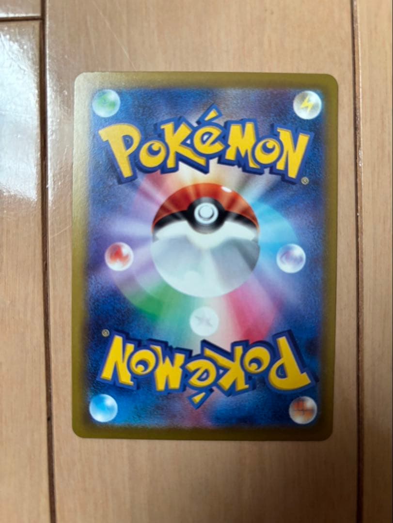 マリィのオーロンゲex.オドリドリex.アイリスの闘志ex.SAR3枚まとめ売り