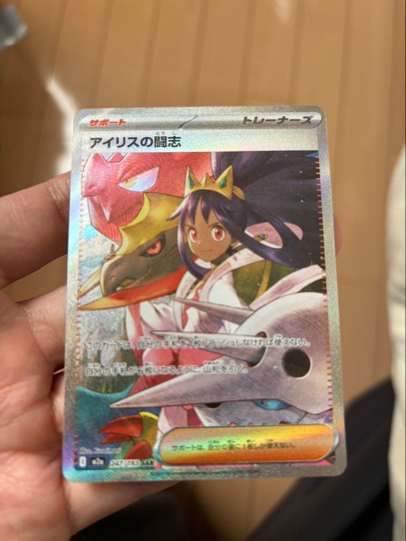 マリィのオーロンゲex.オドリドリex.アイリスの闘志ex.SAR3枚まとめ売り