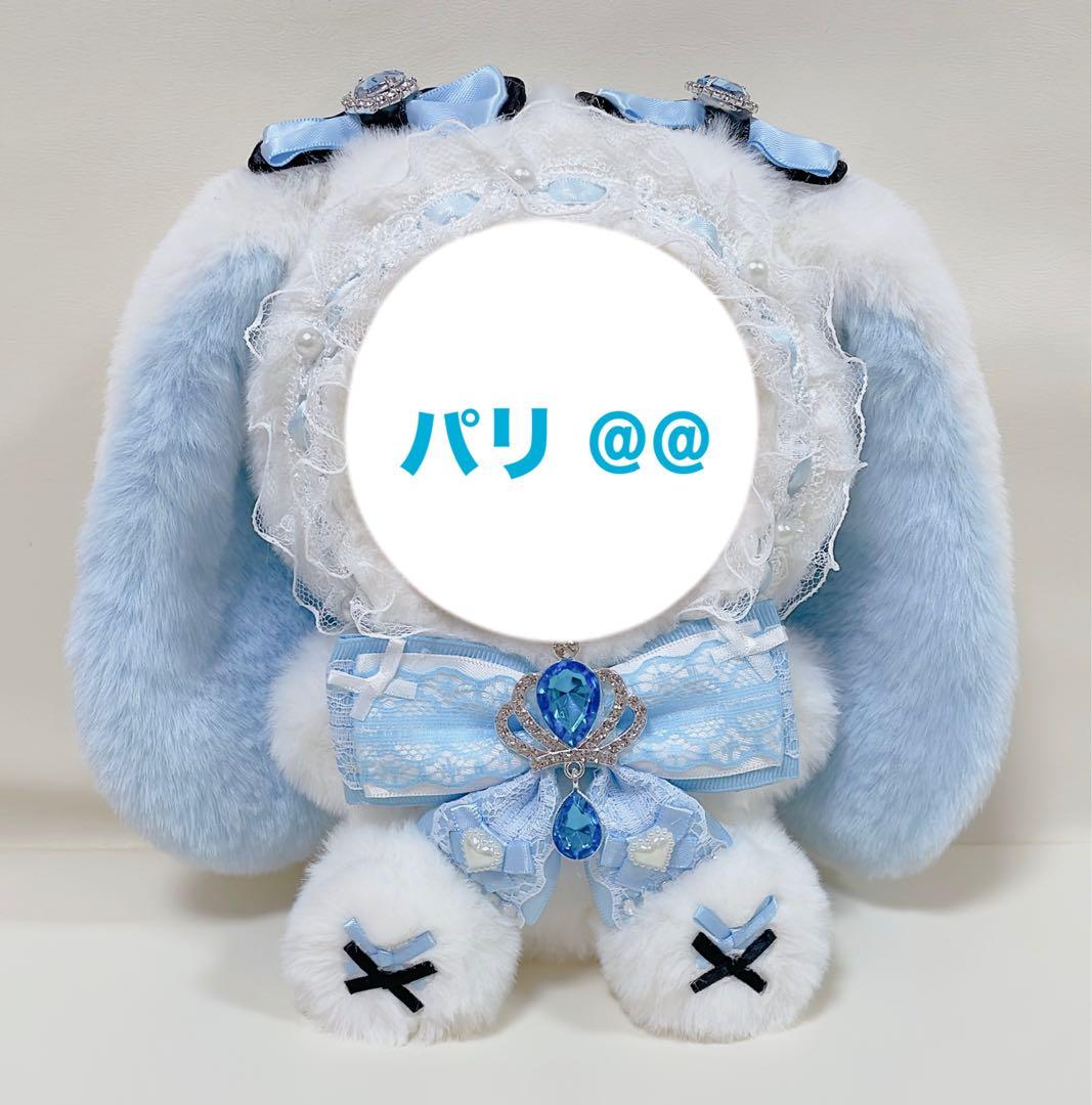 おすわり ぬい服♥着ぐるみ♥16cm♥垂れ耳天使♥W47(29日)