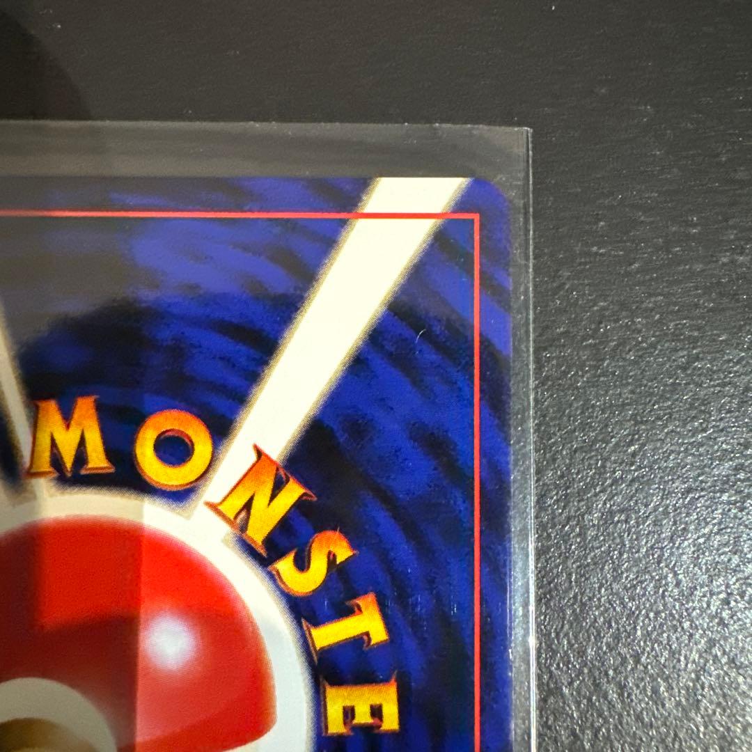 【美品】旧裏 ポケカ わるいシャワーズ