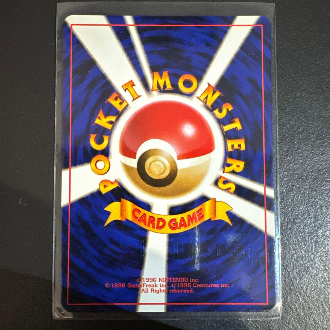 【美品】旧裏 ポケカ わるいシャワーズ