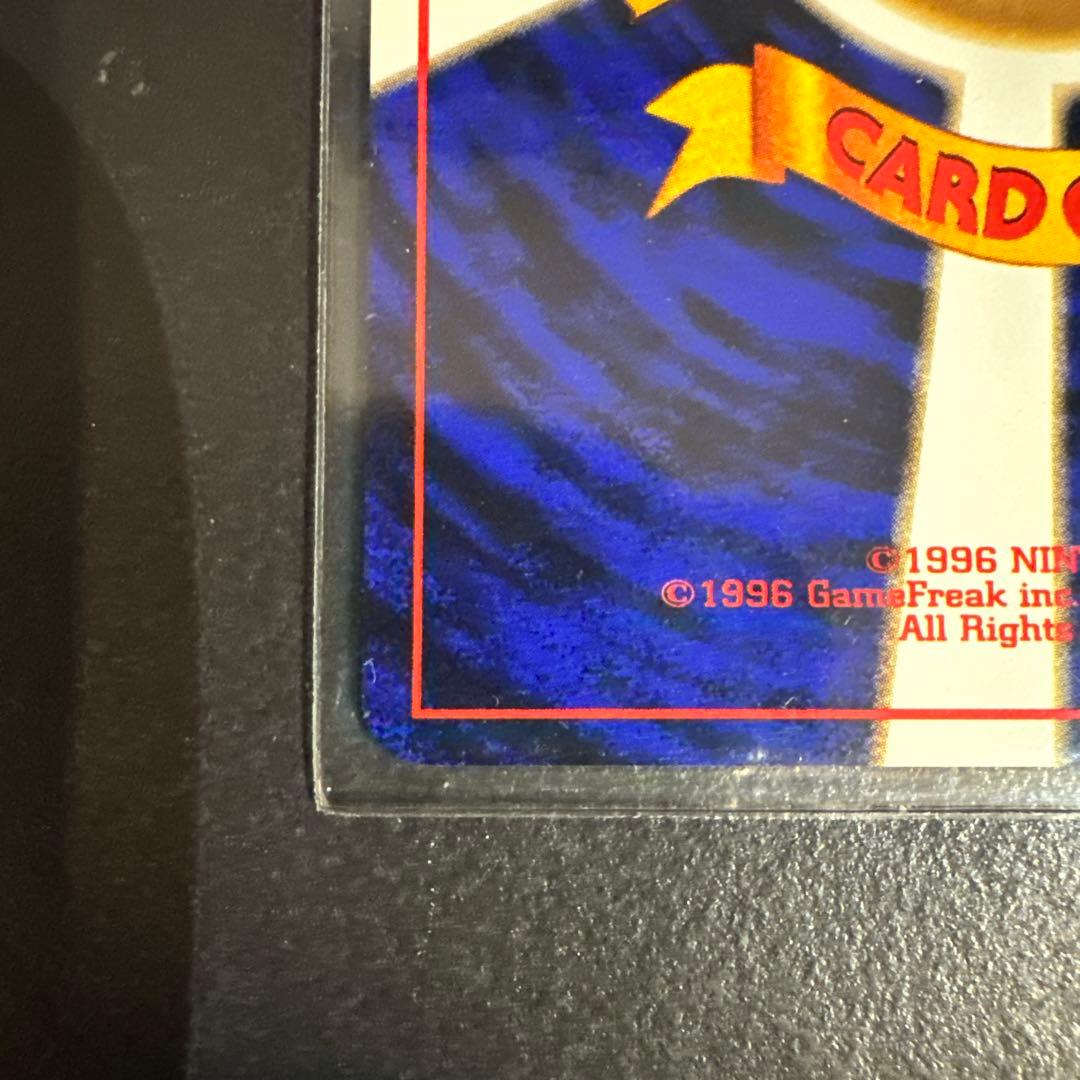 【美品】旧裏 ポケカ わるいシャワーズ